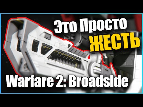 Обзор Обновления Warfare 2: Broadside Space Engineers