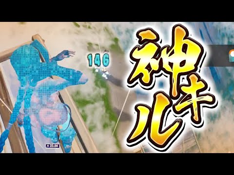 アリーナ配信中に最強キルしたｗｗｗ【フォートナイト/Fortnite】