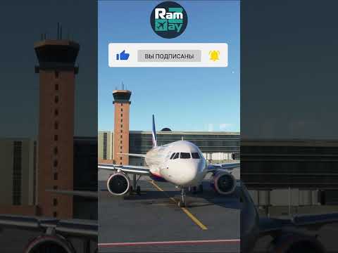 Microsoft Flight Simulator | Быстрый запуск Airbus A320 Neo | #shorts