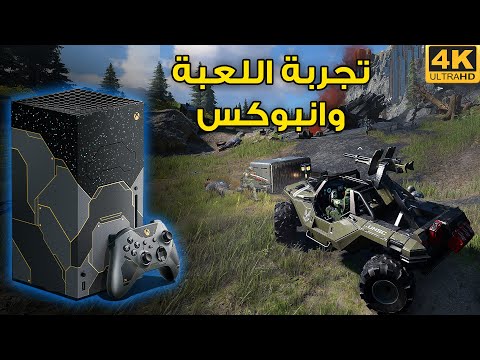 [4K] Halo Infinite 🌲 جولة في عالم اللعبة والمهام