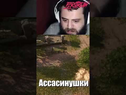 Assassin’s Creed в Far Cry 6