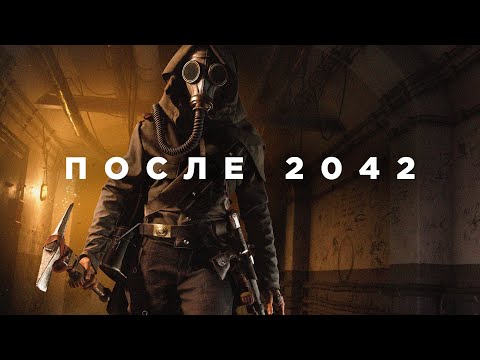 Battlefield 5 после 2042…