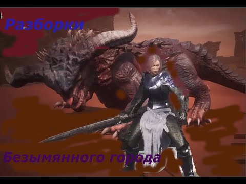 Conan Exiles #18