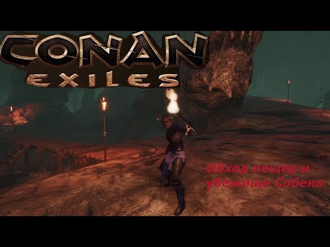 Conan Exiles #20