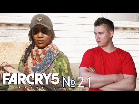 ПЛЮС ЕЩЁ 1 ПОМОЩНИЦА  ⇶   Прохождение far cry 5 #21
