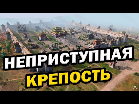Штурм китайской крепости в большом сражении в Age of Empires IV