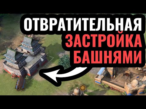 ЭТО МЕРЗКО! Китай застроил арабов до смерти на турнире по Age of Empires 4