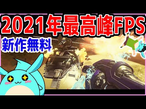 【無料】全世界待望の新作"Halo Infinite"が2021年最高峰の神ゲーだった