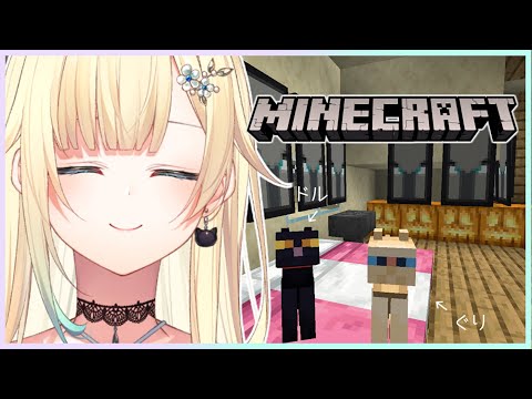 【Minecraft】今日は火曜日です【ぶいすぽっ！/ 藍沢エマ】
