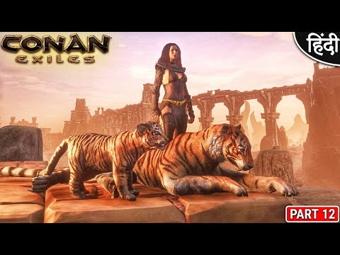 Midnight Hunting With Tiger OMG 😨😱😍 : Conan Exiles : भाई ये क्या हो गया – Part 11 [ Hindi ]
