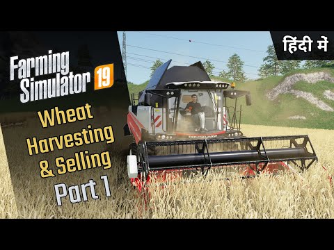 #1 Start From Scratch: Wheat Harvesting & Selling | Farming Simulator 19 | in Hindi