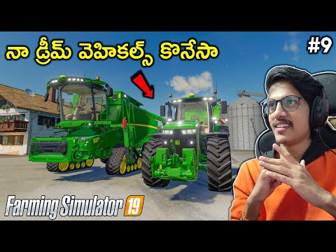 Buying John Deere Vehicles | Farming Simulator 19 | #9 | THE COSMIC BOY