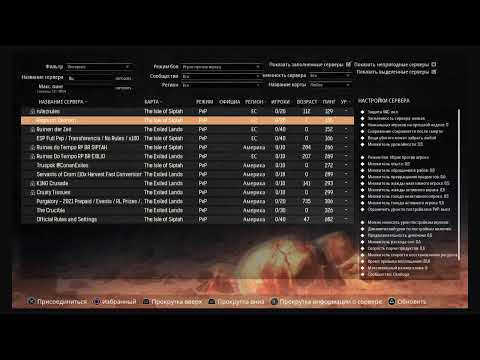 Conan Exiles PvP  (3k hours, controller player)