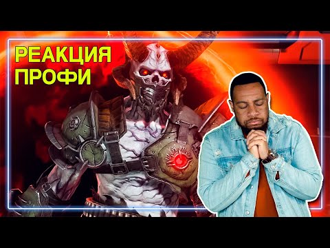 СВЯЩЕННИК смотрит DOOM Eternal | Реакция Профи