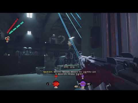 Deathloop battery song