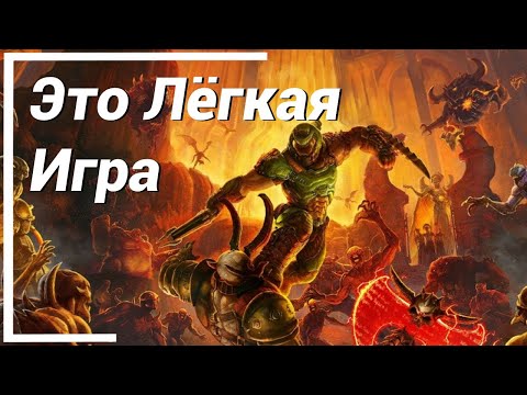 Devil WILL Cry [Сложность: Кошмар] ● Doom Eternal №5