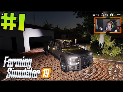 Farming Simulator 2019 – Iniciando una nueva granja, lo primero que me compre fue la MAMALONA CUH!!