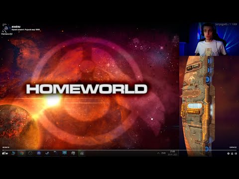 Homeworld #3