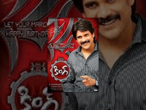 King Telugu Full Movie HD | Nagarjuna, Trisha, Mamta Mohandas, Srihari