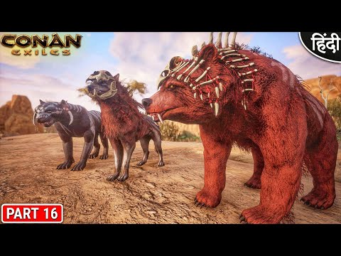 Most Dangerous Journey in Conan 😨😱😍 : Conan Exiles : भाई ये क्या हो गया – Part 16 [ Hindi ]