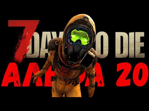 7 Days To Die Альфа 20 ч.1