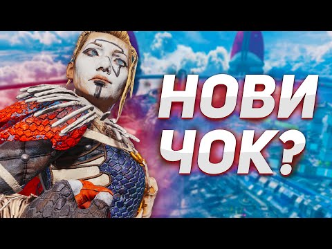 Apex Legends фишки для новичков. Как начать играть в Апекс