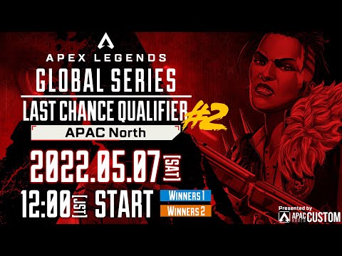Apex Legends Global Series Year2 : APAC North 【Championship Last Chance Qualifier 2 [Day1]】