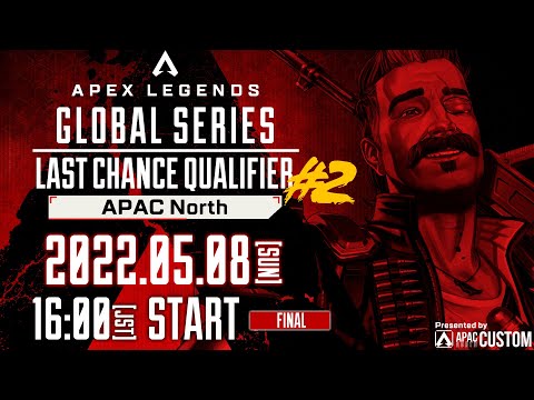 Apex Legends Global Series Year2 : APAC North 【Championship Last Chance Qualifier 2 [Day2]】