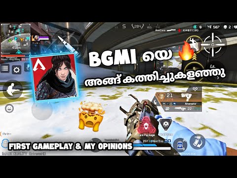 APEX LEGENDS MOBILE GAMEPLAY | MALAYALAM | BGMI VS APEX LEGENDS MOBILE | APEX LEGENDS MOBILE REVIEW