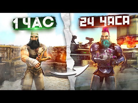 ARK | Первый ДЕНЬ ВЫЖИВАНИЯ – Лучший СТАРТ и 10 РЕЙДОВ в Ark Survival Evolved | ft. @Pamedor228