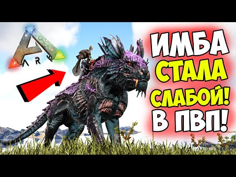 ARK –  ТЕНЕГРИВ на ПВП АПОКАЛИПСИС в СОЛО! БОЛЬШЕ НЕ ИМБА! БОМЖЕВЫЖИВАНИЕ на ТЕНЕГРИВЕ!
