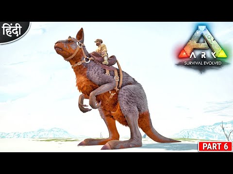 Cute Procoptodon Taming 😍 : ARK: Extinction : ARK: Survival Evolved : OP बोलते : Part 6 [ Hindi ]