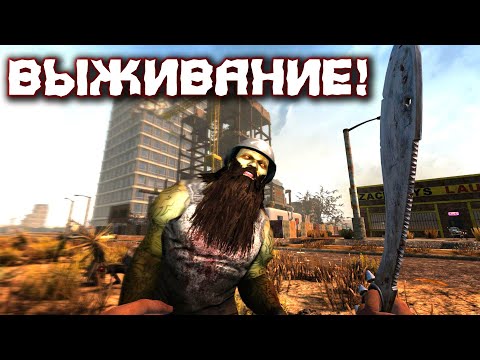 За дверью оказалось то, от чего я ОРАЛ! 7 Days to Die №2