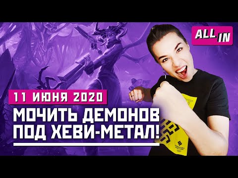 Лето гейминга: Metal Hellsinger, Mortal Shell, Chivalry 2 на PS5 и XSX. Новости ALL IN за 11.06