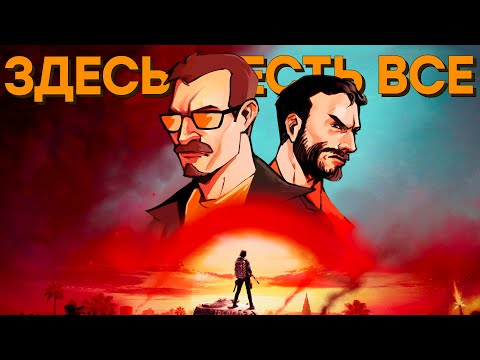 Лучшая игра Ubisoft. Обзор Far Cry 6