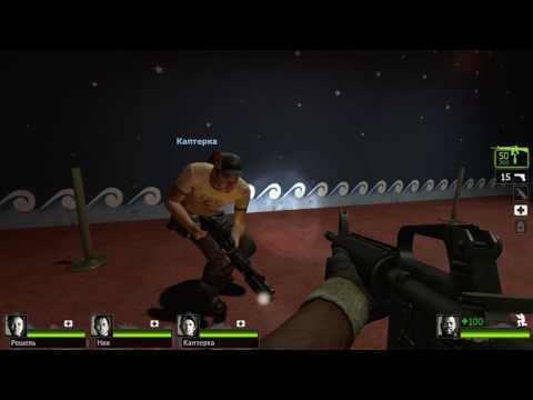От нубаса до профессионала left 4 dead 2