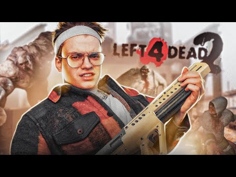 Побили МИРОВОЙ рекорд по выживанию в Left 4 Dead 2 (ft. Evelone, Lixxx, GUACAMOLLY)