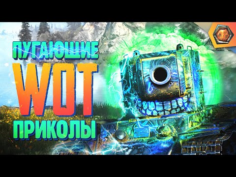 Танковая нарезка #21 🦀| World of Tanks приколы фэйлы и баги