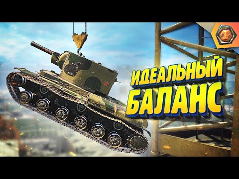 Танковая нарезка #23 🦀| World of Tanks приколы фэйлы и баги