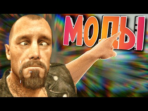 Я УНИЧТОЖИЛ LEFT 4 DEAD 2 МОДАМИ