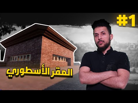 التحديث الجديد | 7 Days to Die 🤯🎃