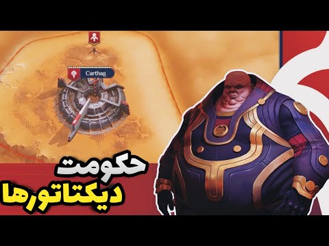 ساخت ارتش و شروع جنگ با خاندان های شورشی | بازی dune spice wars قسمت 2/4