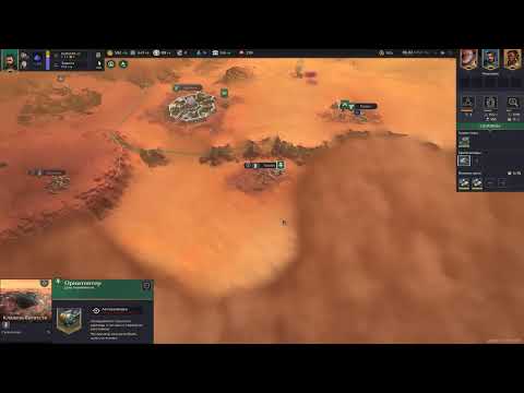 Dune: Spice Wars