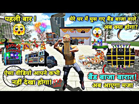 आ गया Indian heavy driver new dj truck🔥🤫 | all new cheat codes 💯 | Flying Spur Gaming.