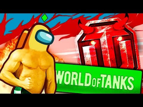✅World of Tanks Приколы #199😆AMOGUS🤣