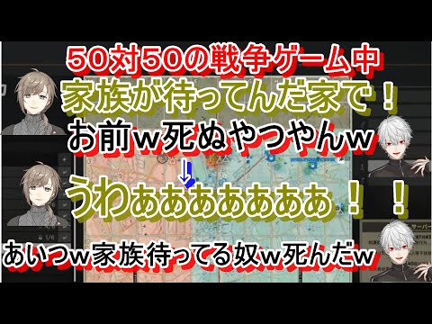 【にじさんじ切り抜き】Hell Let Looseでの、葛葉・叶・エクス・イブラヒム・不破・黛の面白い場面まとめ