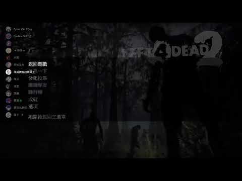 【Left 4 Dead 2】Last Call at The Reactor by Danger McD and Optio +橘色嘉年華