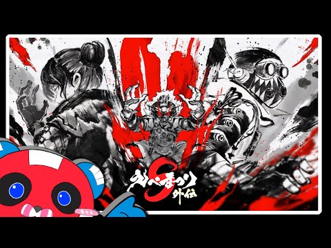 えぺまつり外伝S 【Apex Legends】