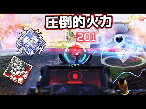 ダブハン爪痕工場長【APEX LEGENDS】