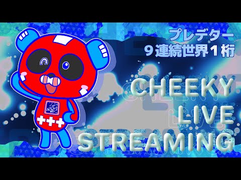 プレデター 現世界2位 ランク  【Apex Legends】
